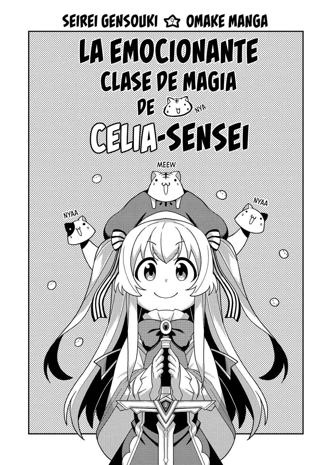 Seirei Gensouki ~Konna Sekai de Deaeta Kimi ni~ Chapter 46.5 - Page 2