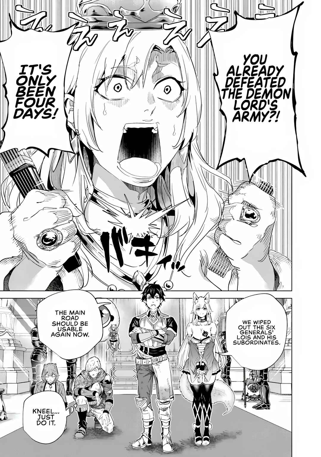 Keikenchi Chochiku de Nonbiri Shoushin Ryokou ~Yuusha to Koibito ni Tsuihou Sareta Senshi no Mujikaku Zamaa~ Chapter 39 - Page 6