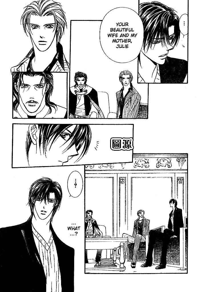 Skip Beat! Chapter 110 - Page 26