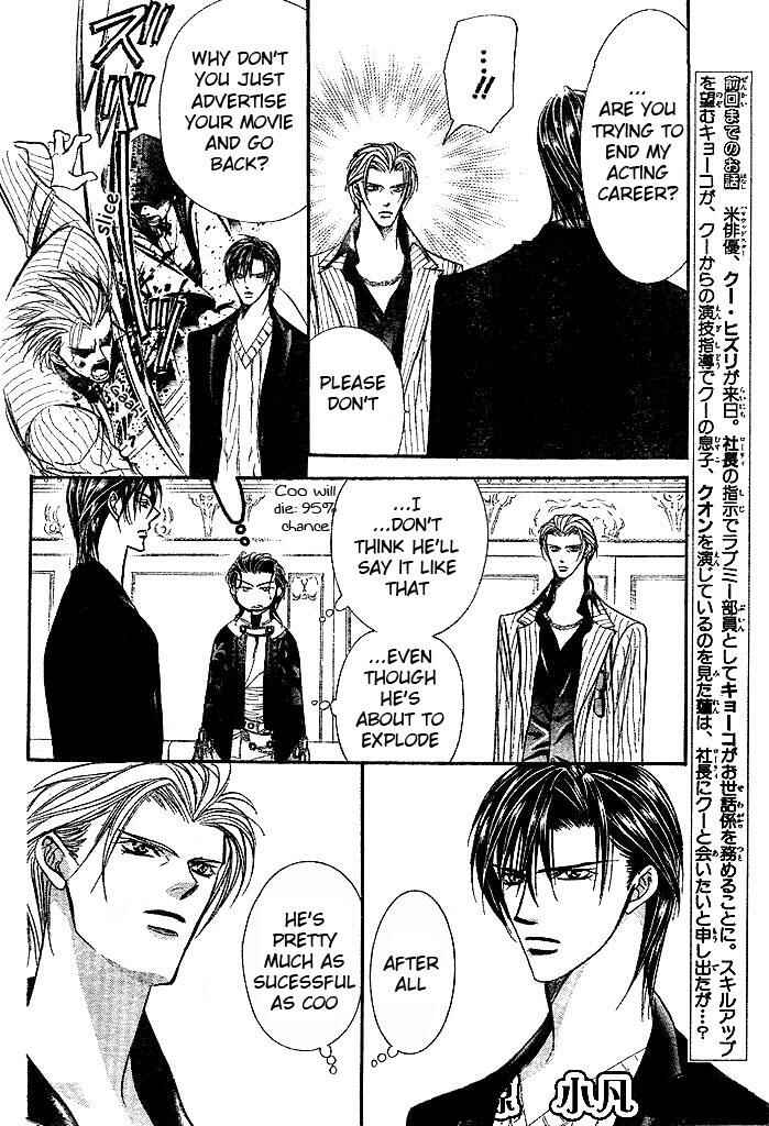 Skip Beat! Chapter 110 - Page 3