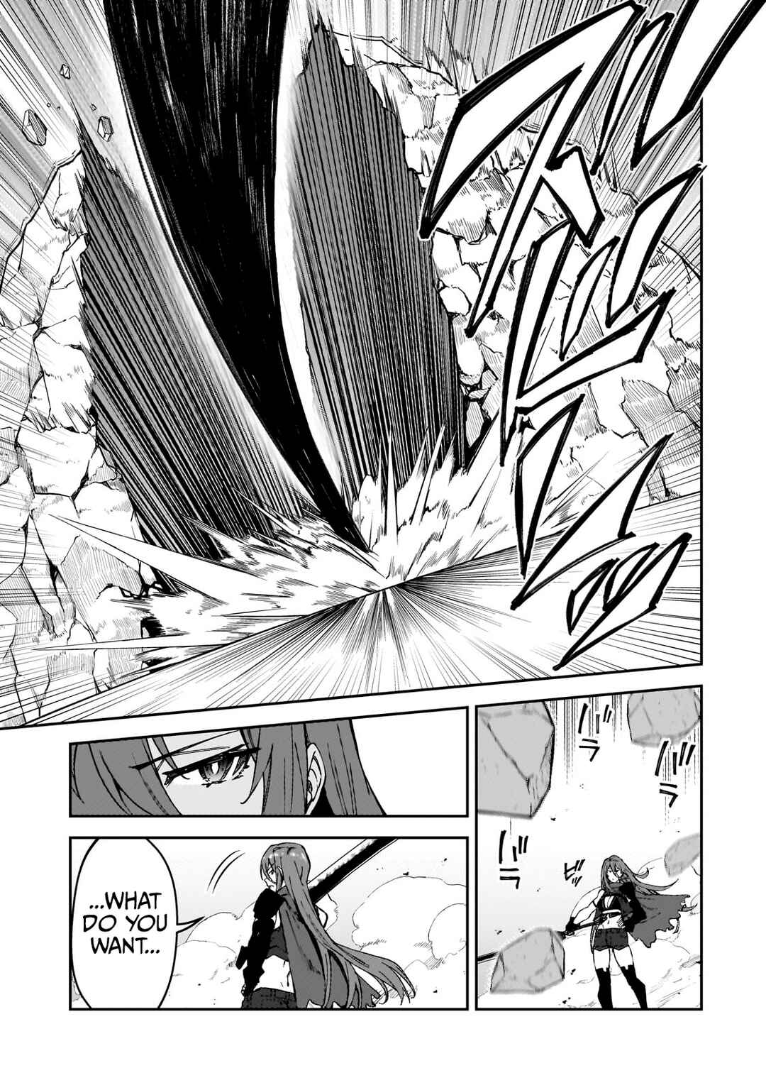 S-Rank Boukensha de Aru Ore no Musume-tachi wa Juudo no Father-con deshita Chapter 35 - Page 8