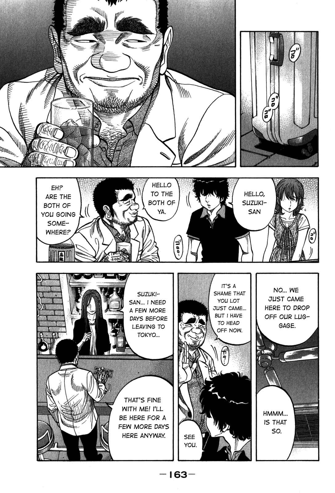 Montage Chapter 97 - Page 12