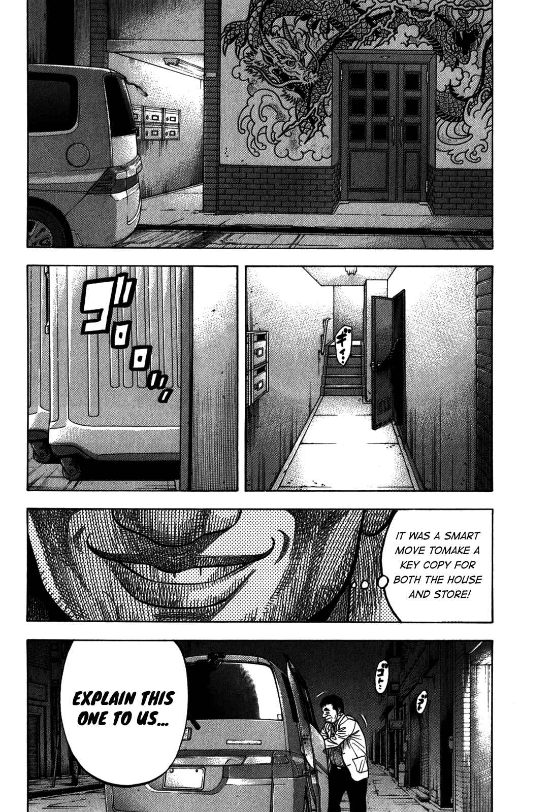Montage Chapter 97 - Page 15