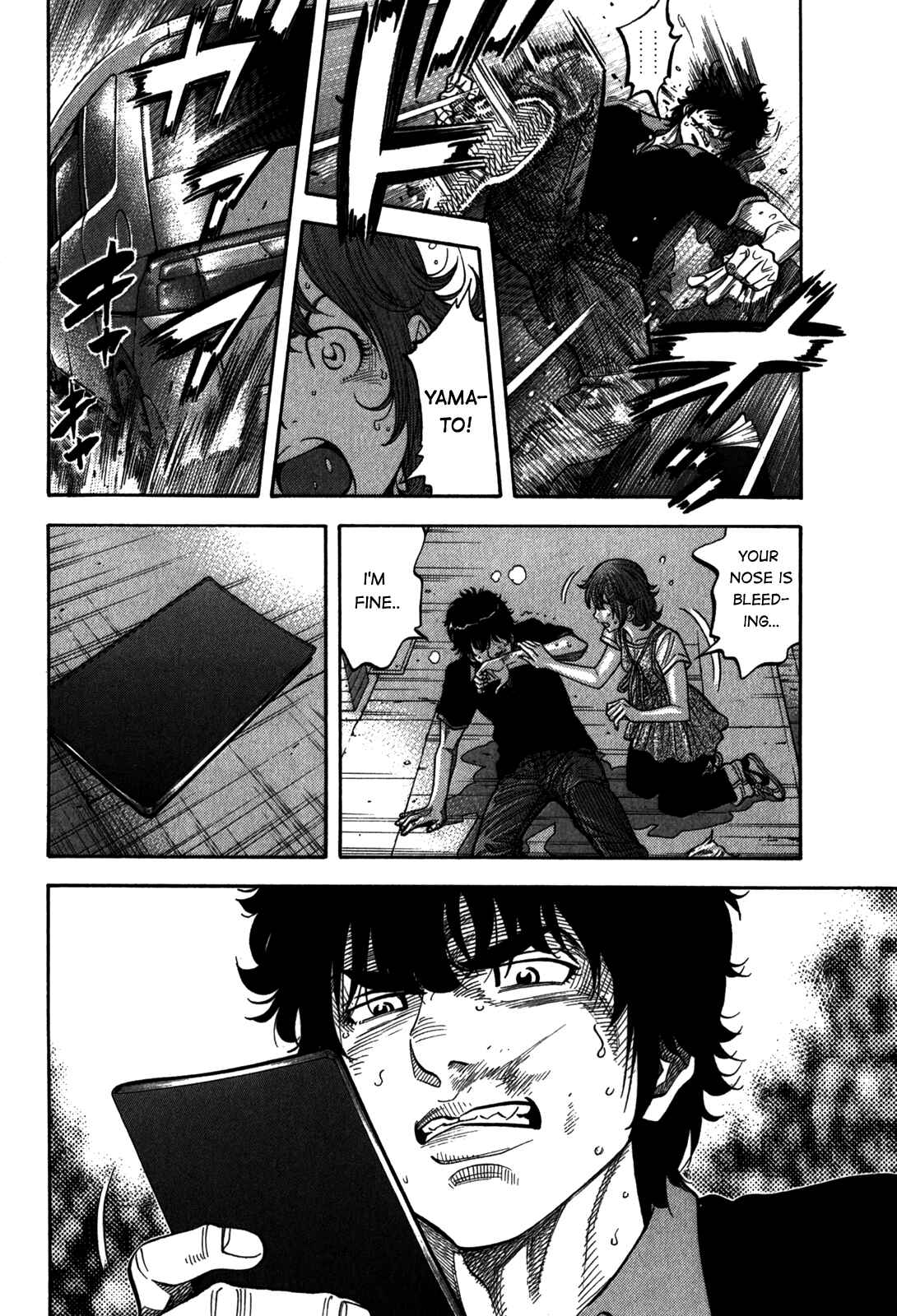 Montage Chapter 97 - Page 17