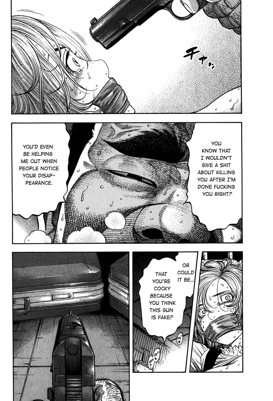 Montage Chapter 97 - Page 7