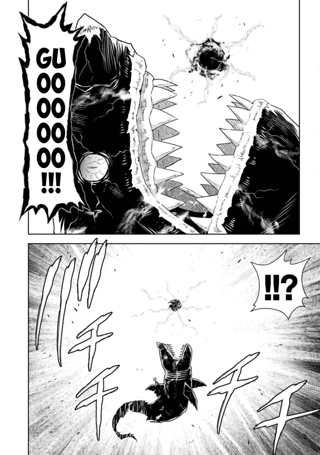 Isekai Kuimetsu no Same Chapter 48 - Page 32