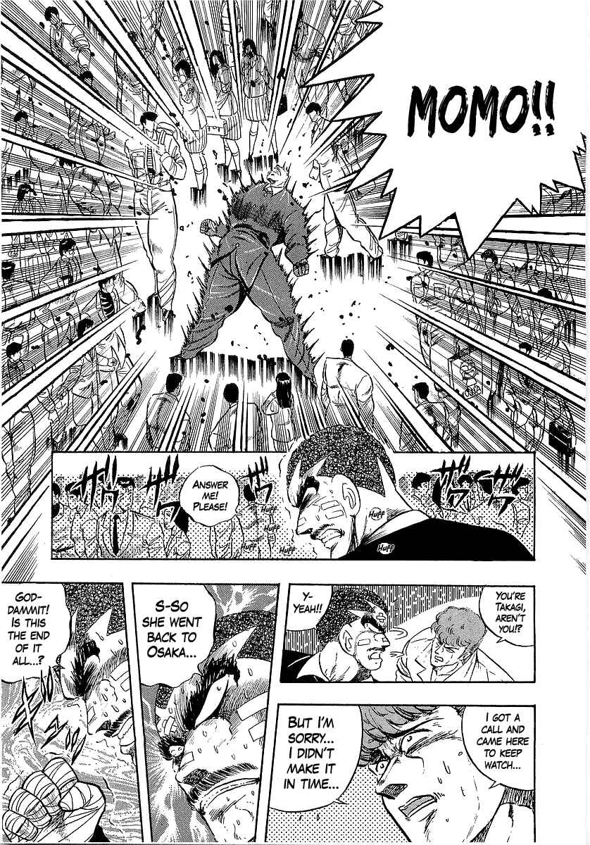 Osu!! Karate-bu Chapter 269 - Page 10