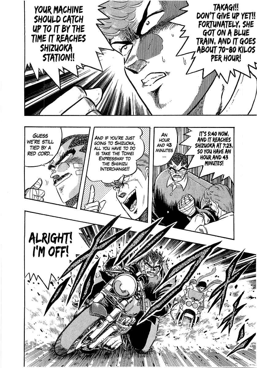 Osu!! Karate-bu Chapter 269 - Page 11