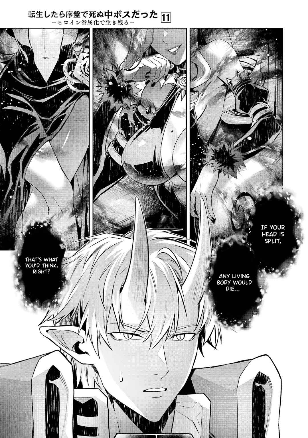 Tensei Shitara Joban de Shinu Chuu-Boss datta - Heroine Kenzokuka de Ikinokoru Chapter 31 - Page 57