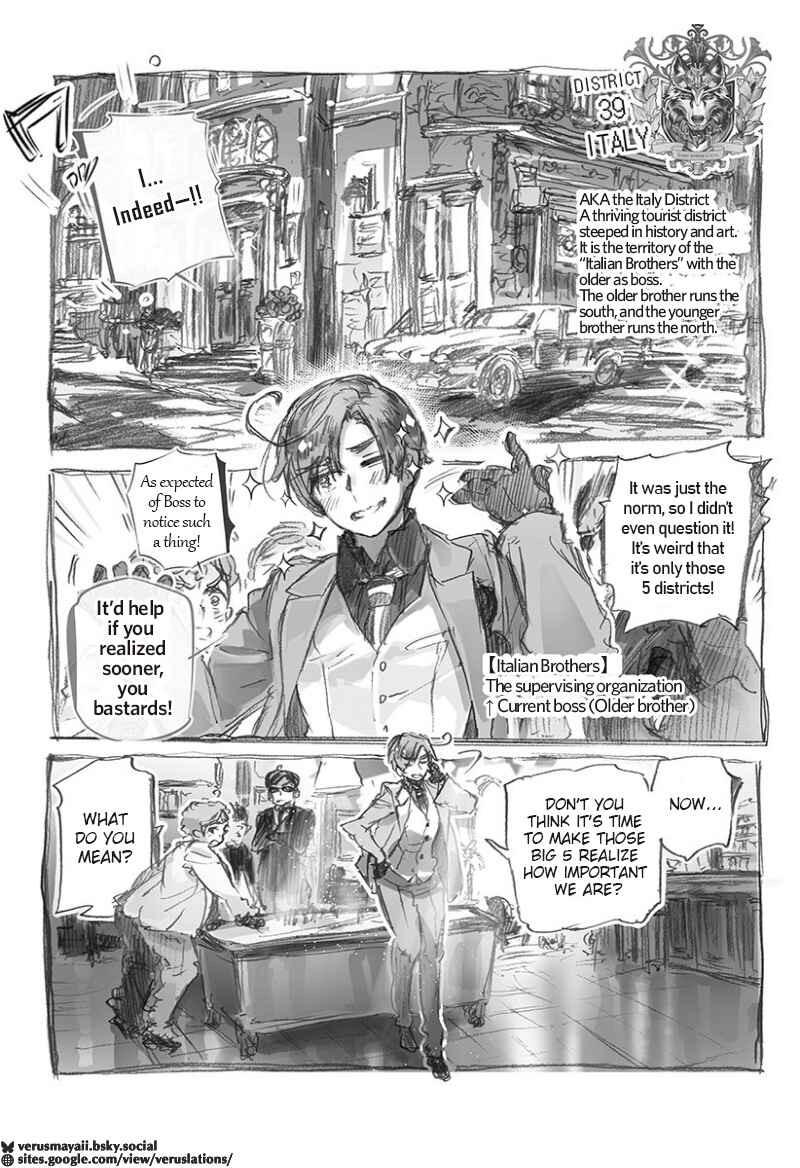 Hetalia World★Stars: Gangsta Chapter 1 - Page 6