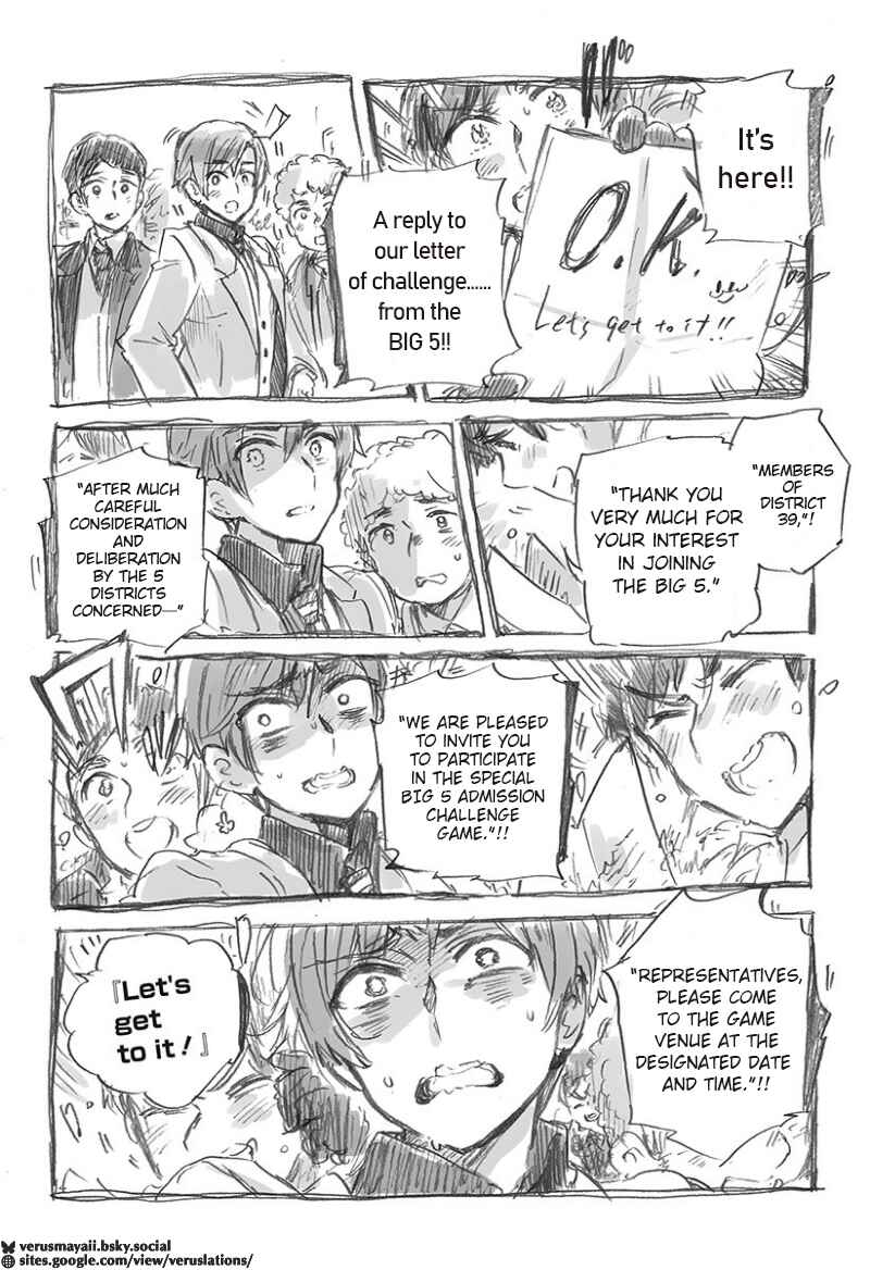 Hetalia World★Stars: Gangsta Chapter 1 - Page 9
