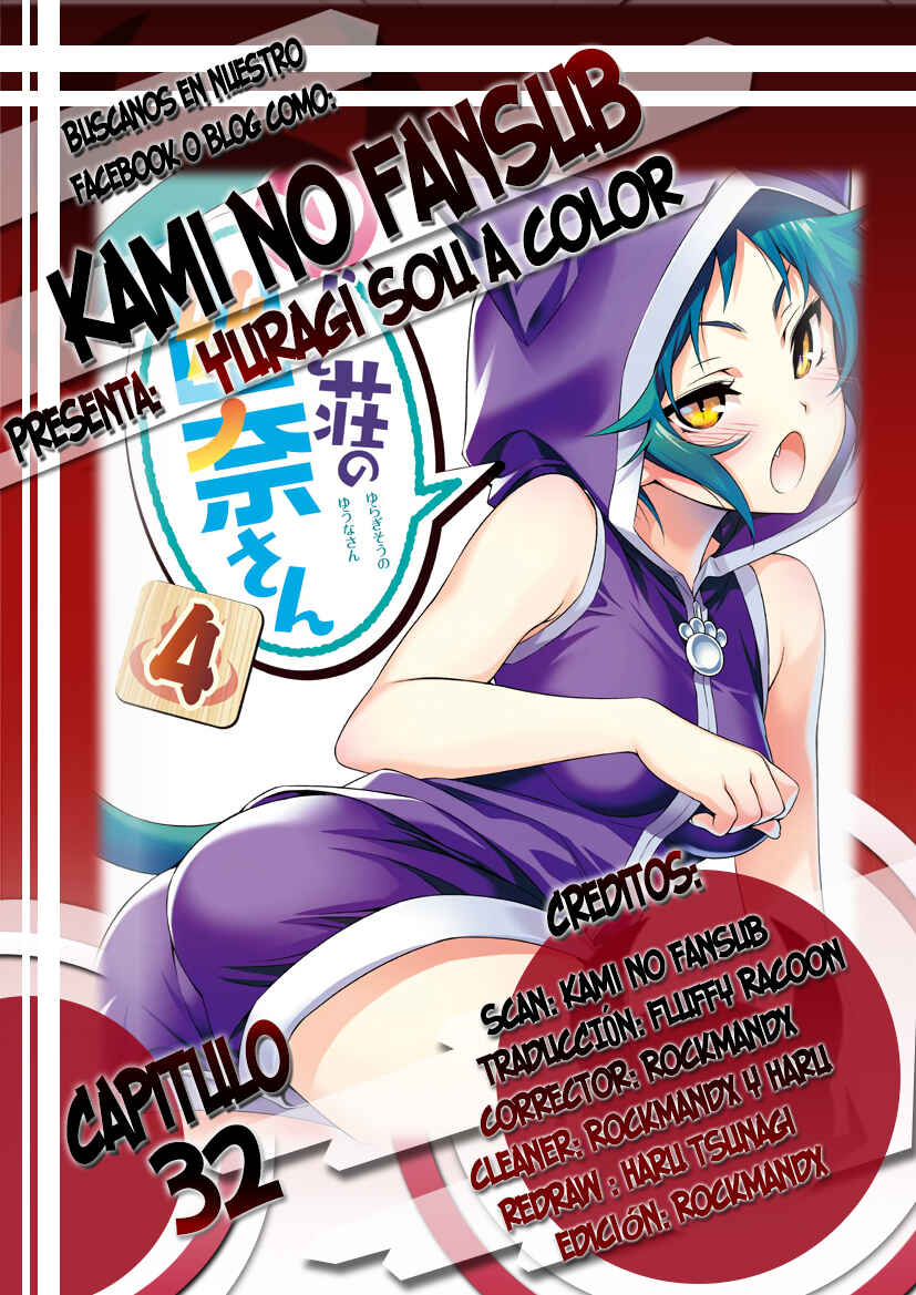 Yuragi-sou no Yuuna-san (Official Colored) Chapter 32 - Page 1
