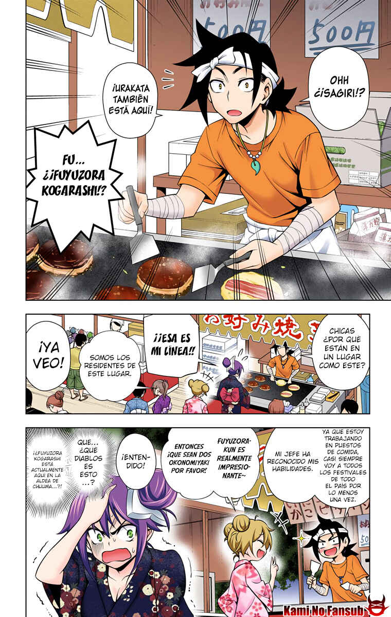 Yuragi-sou no Yuuna-san (Official Colored) Chapter 32 - Page 13