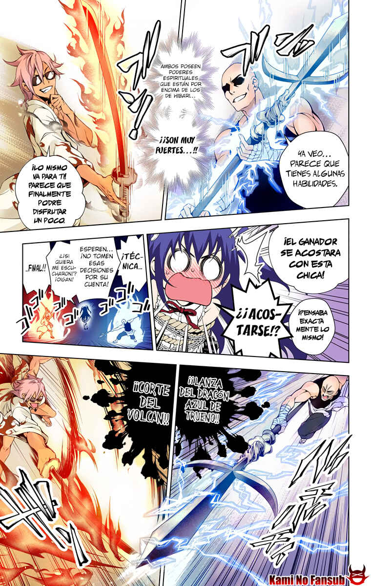 Yuragi-sou no Yuuna-san (Official Colored) Chapter 32 - Page 18