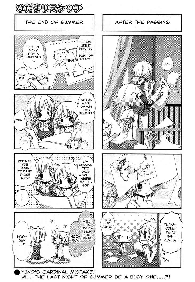 Hidamari Sketch Chapter 77 - Page 8