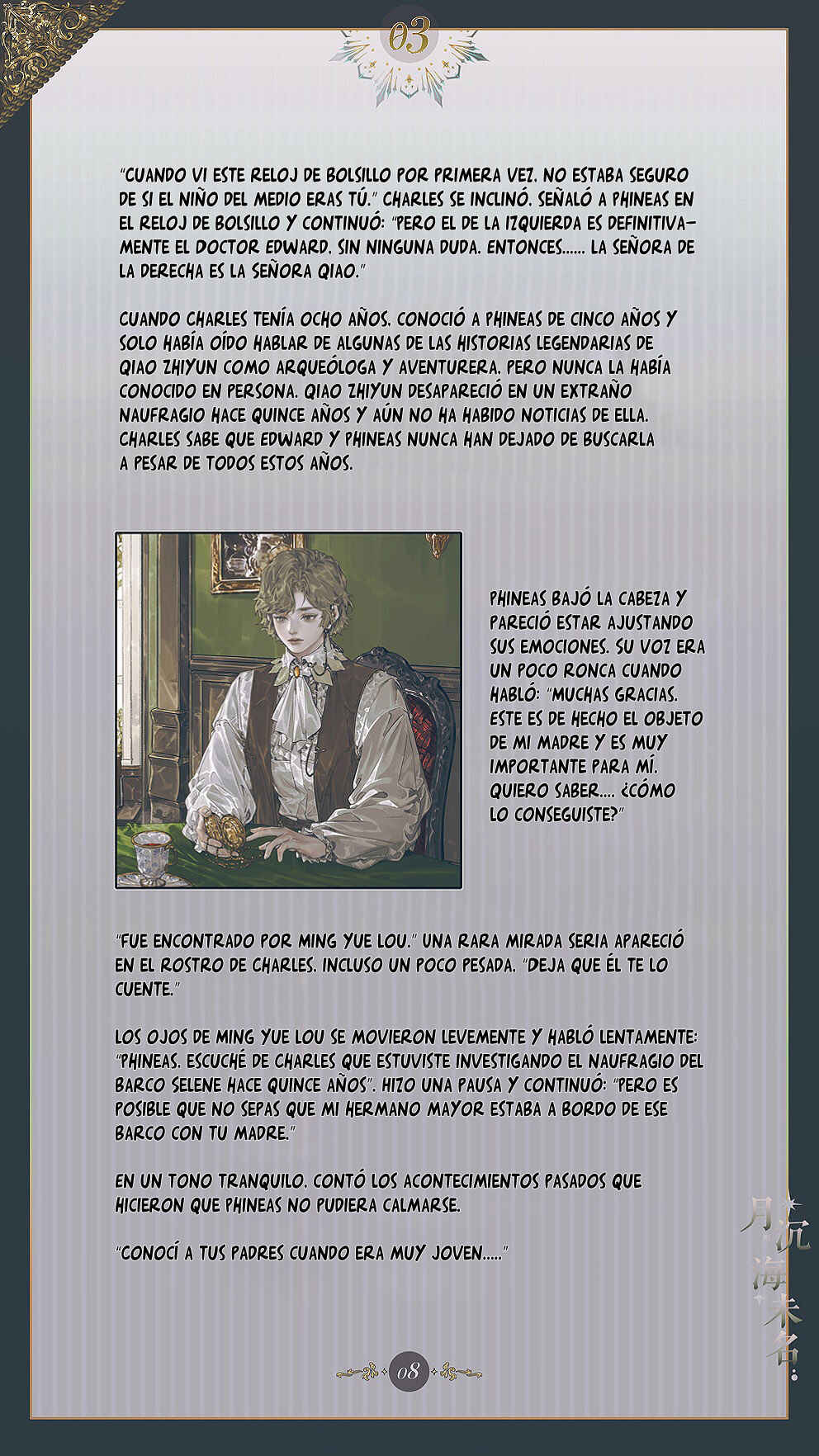 The Unnamed Sea Chapter 3 - Page 11
