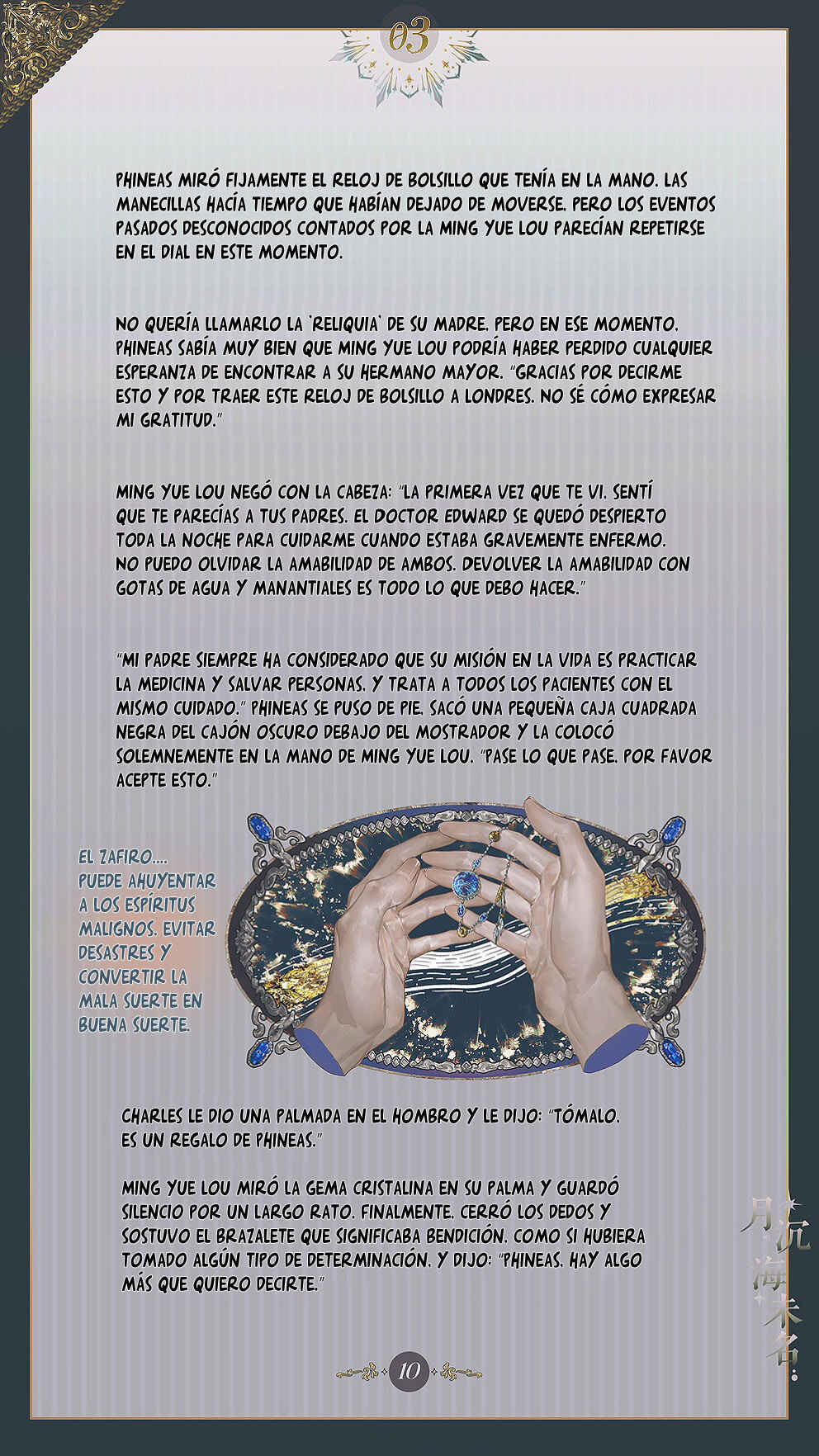 The Unnamed Sea Chapter 3 - Page 13