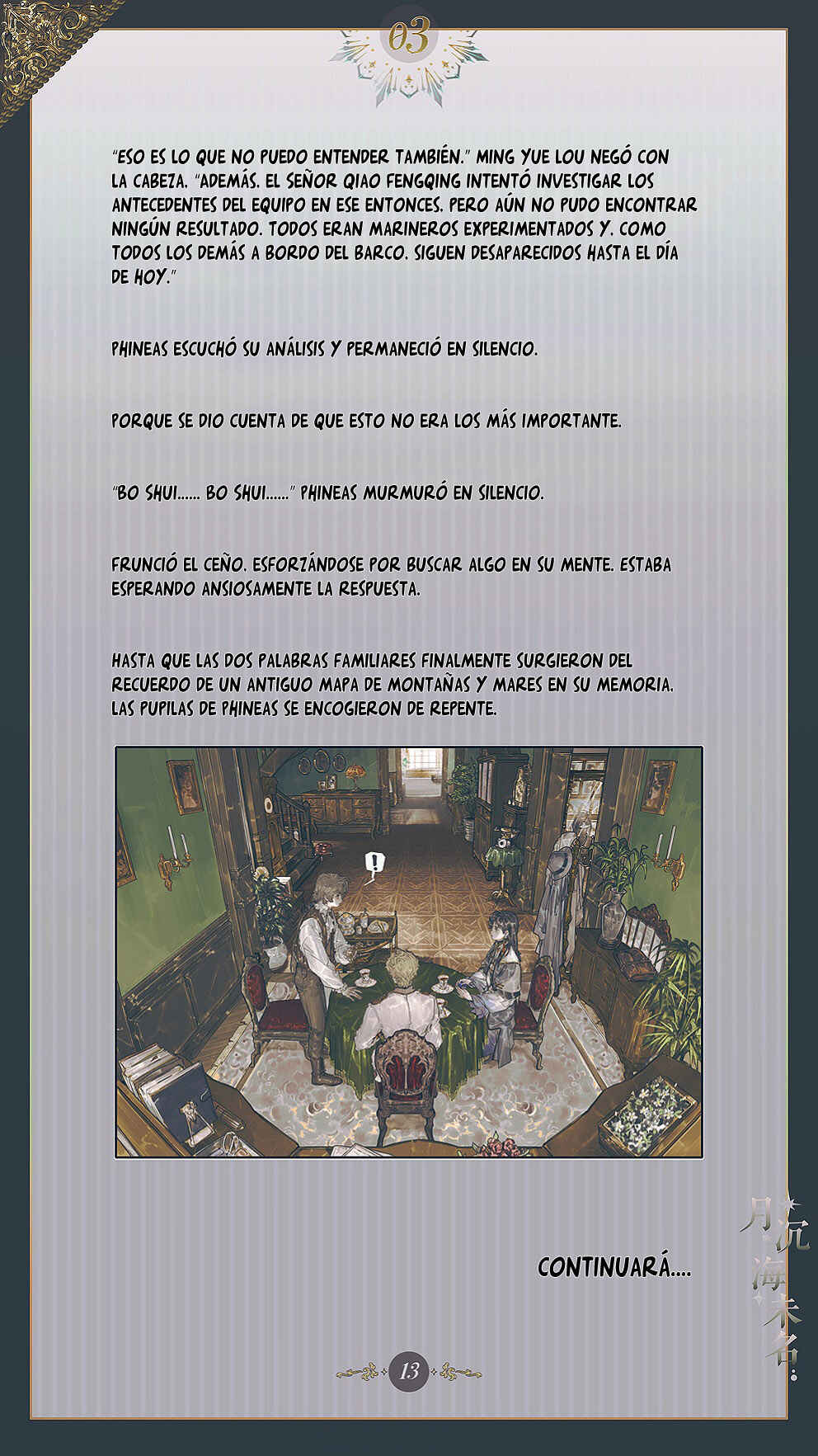 The Unnamed Sea Chapter 3 - Page 16