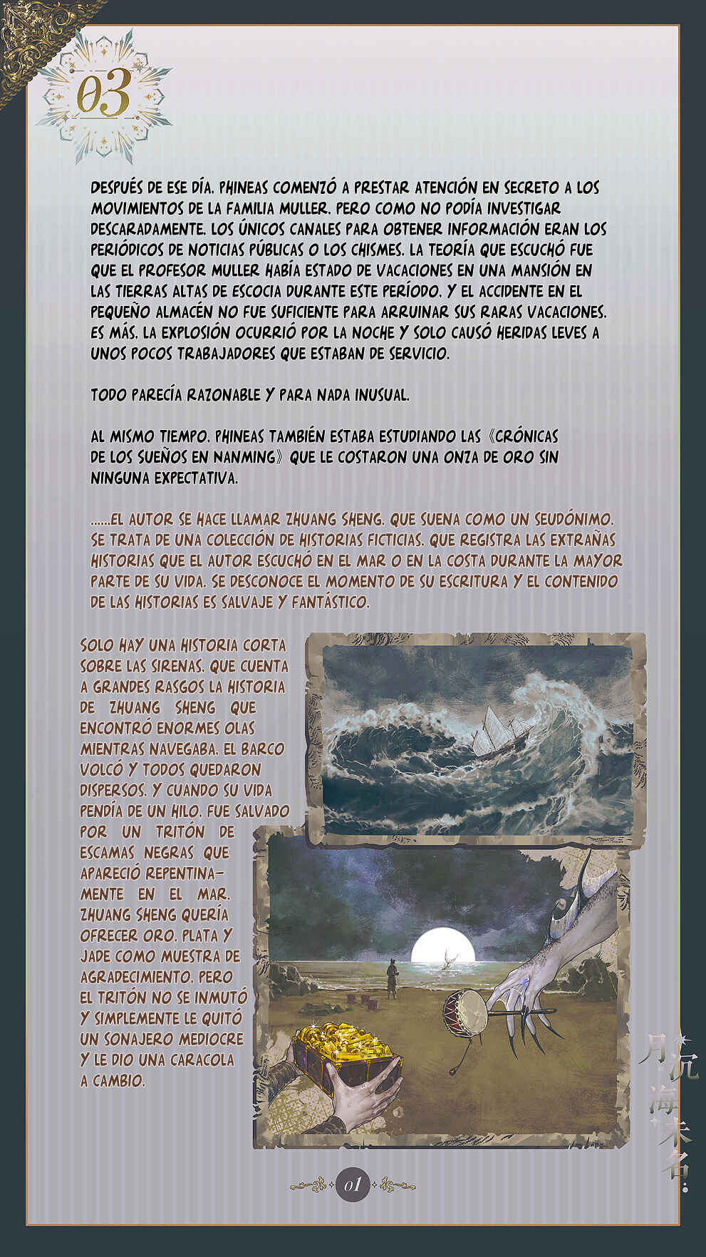 The Unnamed Sea Chapter 3 - Page 4