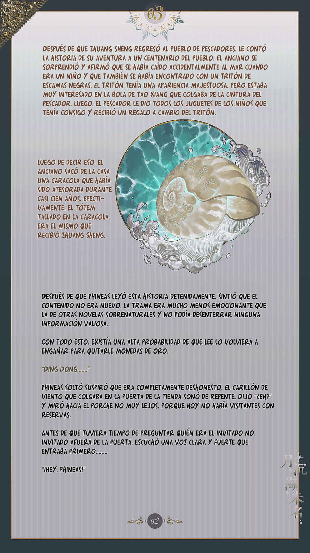 The Unnamed Sea Chapter 3 - Page 5