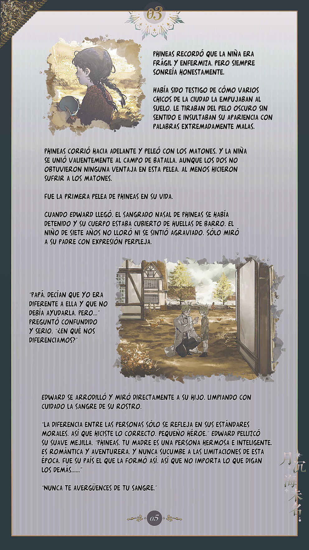 The Unnamed Sea Chapter 3 - Page 8