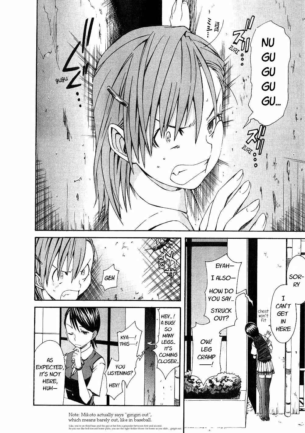 Toaru Majutsu no Index Gaiden: Toaru Kagaku no Railgun Chapter 2 - Page 8