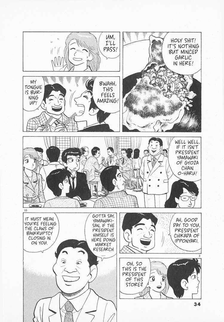 Oishinbo Chapter 151 - Page 10