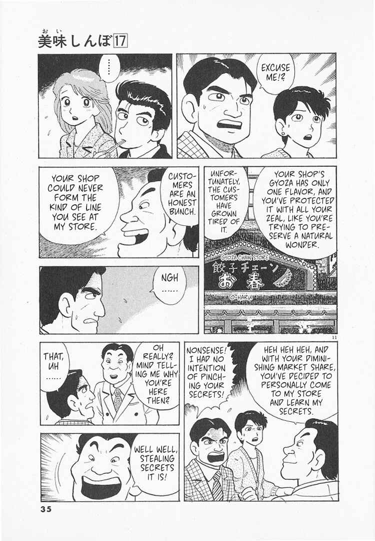 Oishinbo Chapter 151 - Page 11