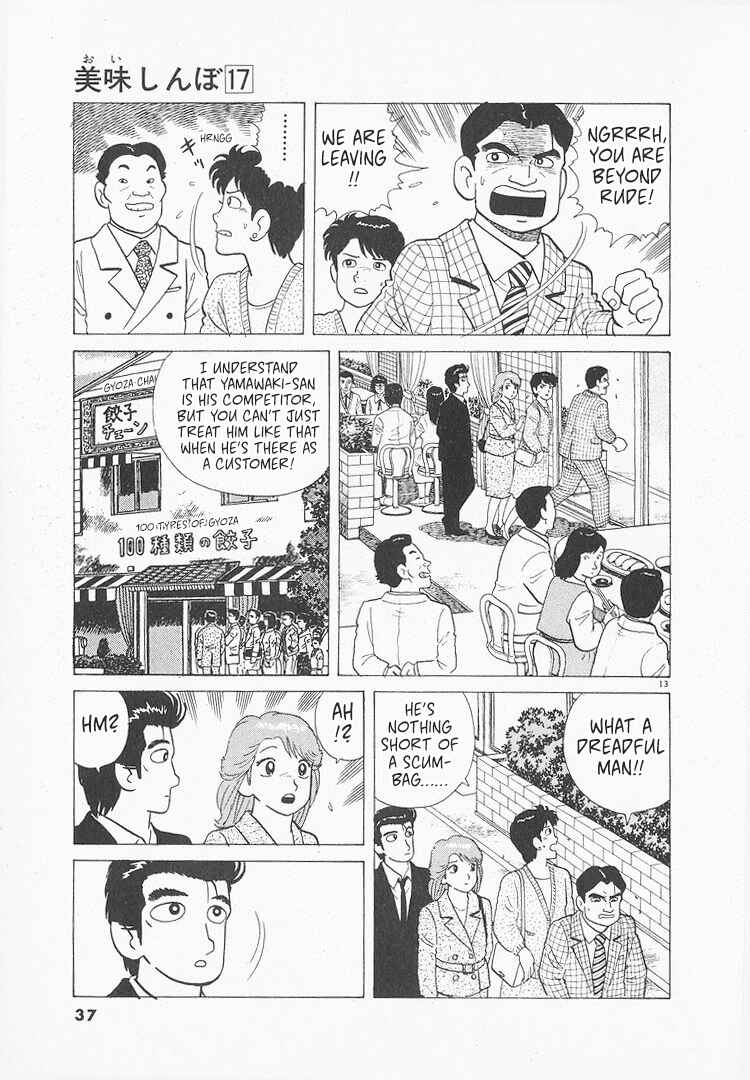 Oishinbo Chapter 151 - Page 13