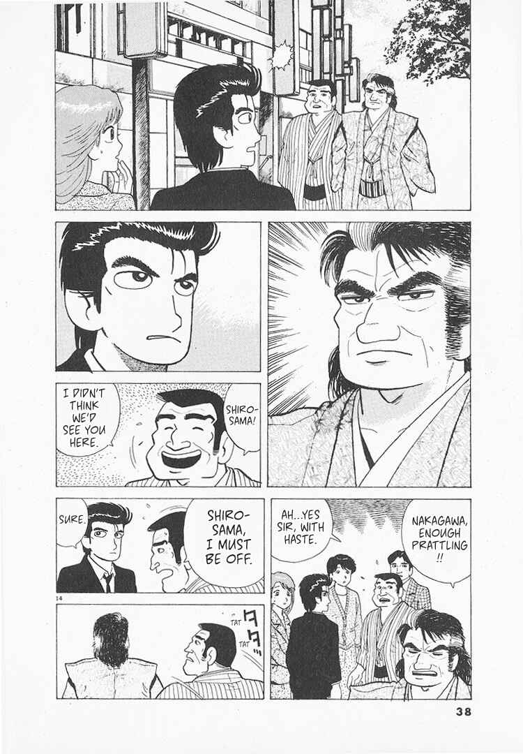 Oishinbo Chapter 151 - Page 14