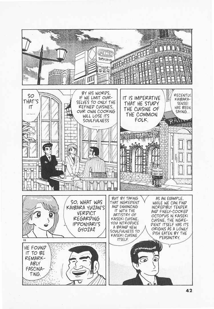 Oishinbo Chapter 151 - Page 18