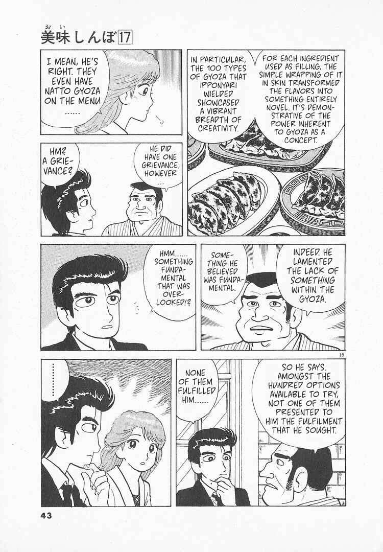 Oishinbo Chapter 151 - Page 19