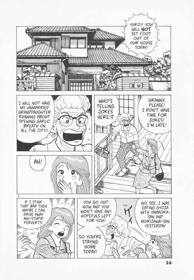 Oishinbo Chapter 151 - Page 2