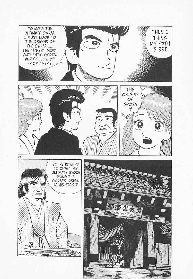 Oishinbo Chapter 151 - Page 20