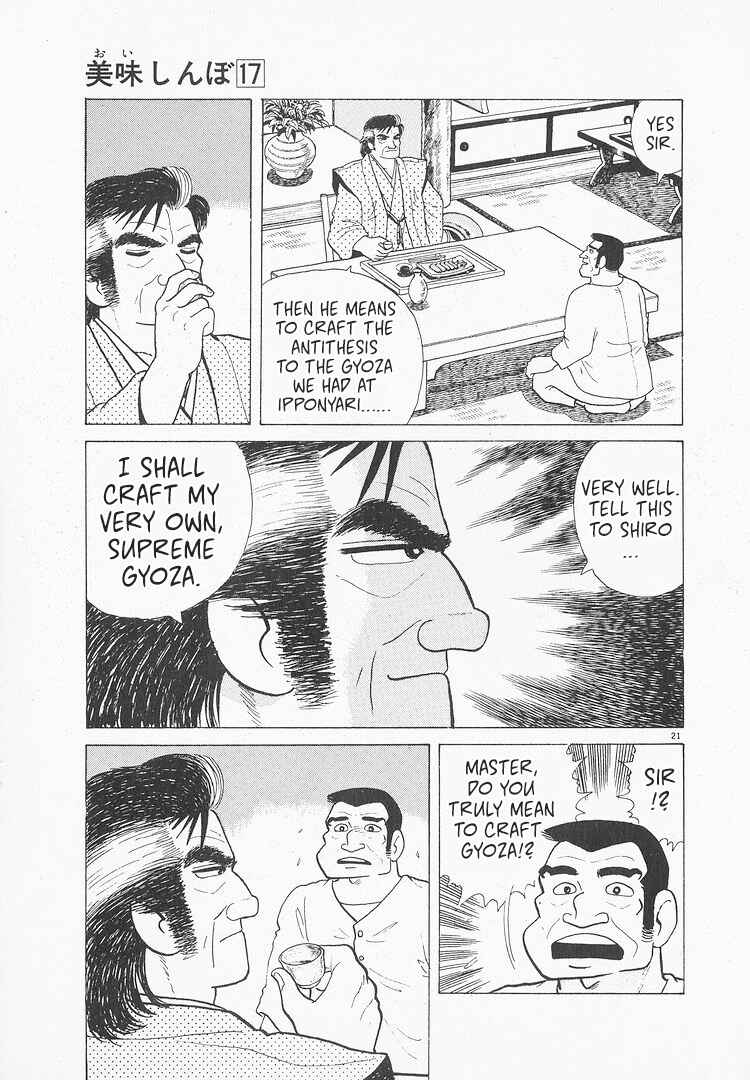 Oishinbo Chapter 151 - Page 21