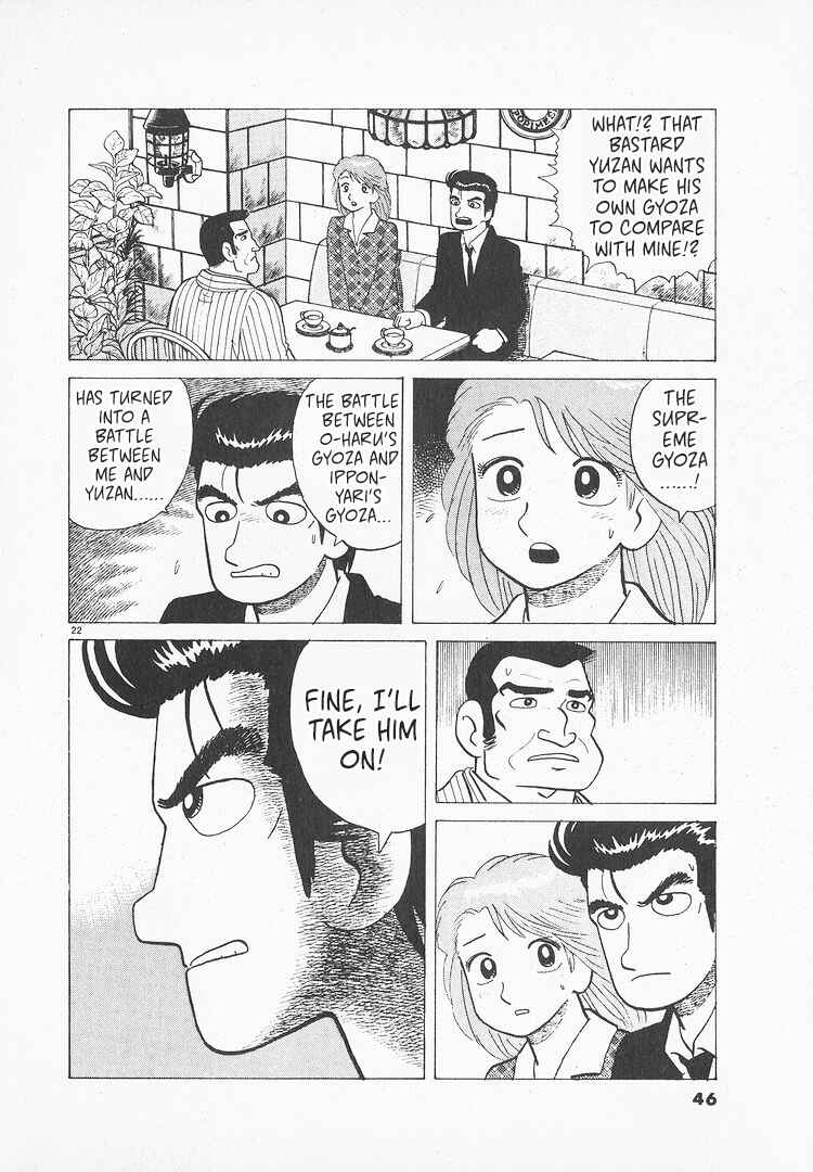 Oishinbo Chapter 151 - Page 22