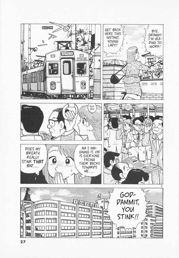 Oishinbo Chapter 151 - Page 3