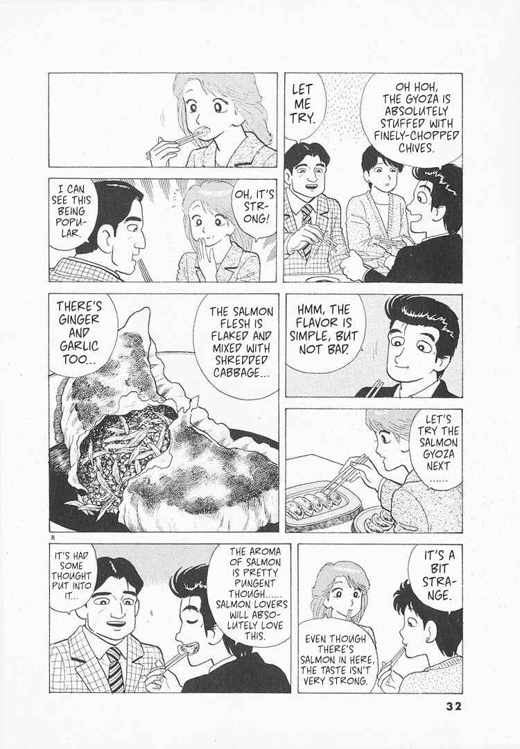 Oishinbo Chapter 151 - Page 8