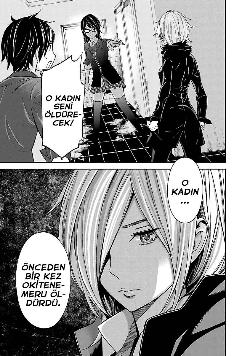 Okitenemuru Chapter 18 - Page 19