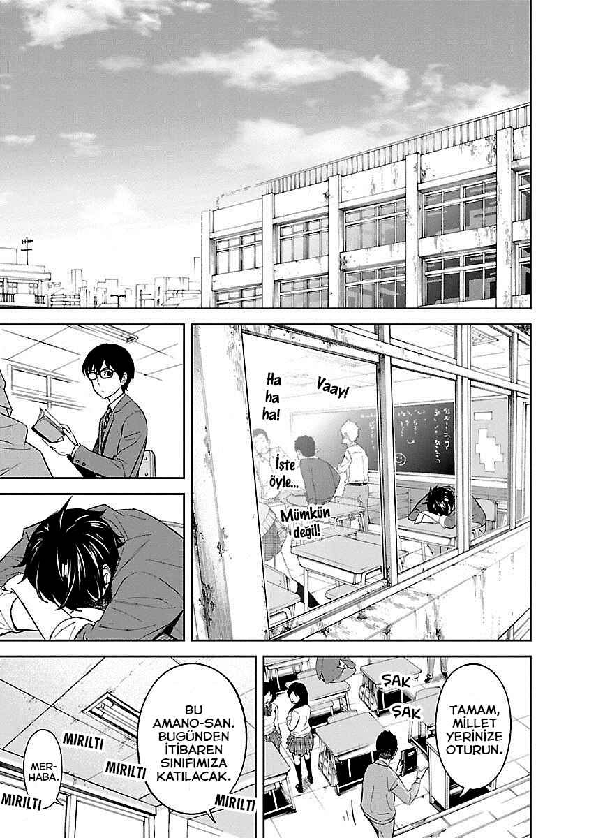 Okitenemuru Chapter 18 - Page 2