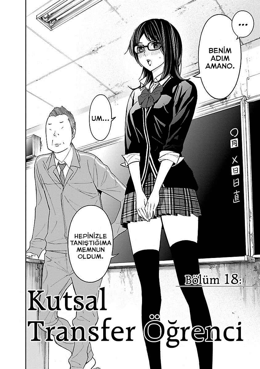 Okitenemuru Chapter 18 - Page 3