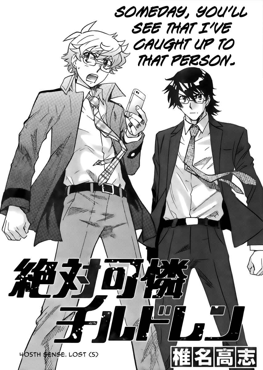 Zettai Karen Children Chapter 405 - Page 1
