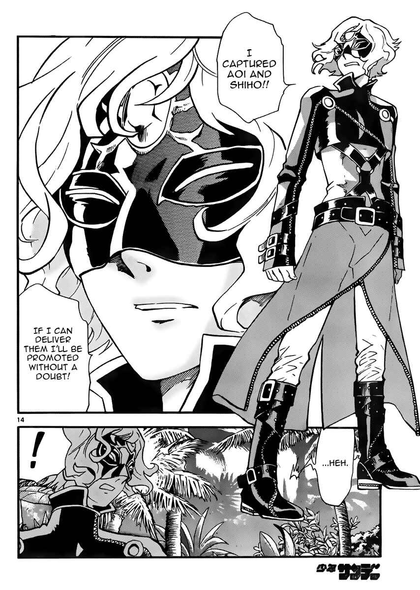 Zettai Karen Children Chapter 405 - Page 14