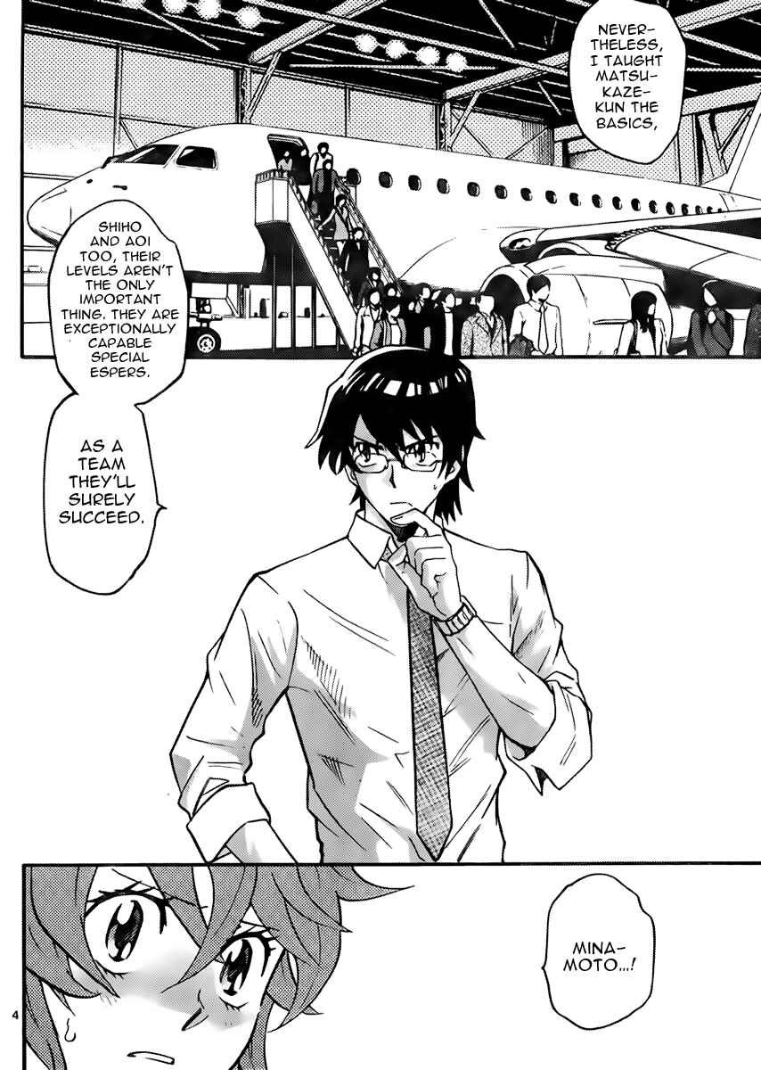 Zettai Karen Children Chapter 405 - Page 4
