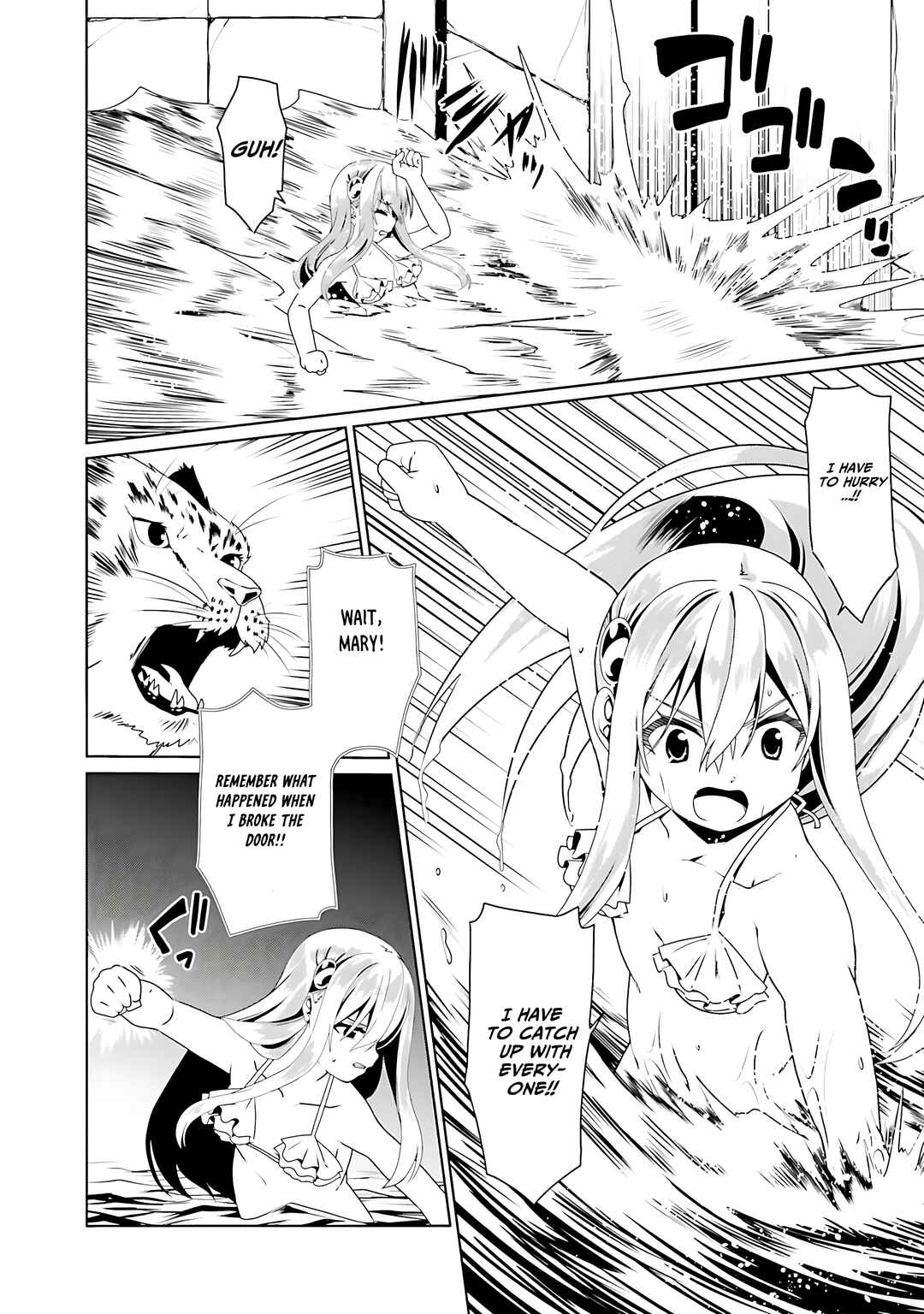 Douyara Watashi no Karada wa Kanzen Muteki no You Desu ne Chapter 62 - Page 21