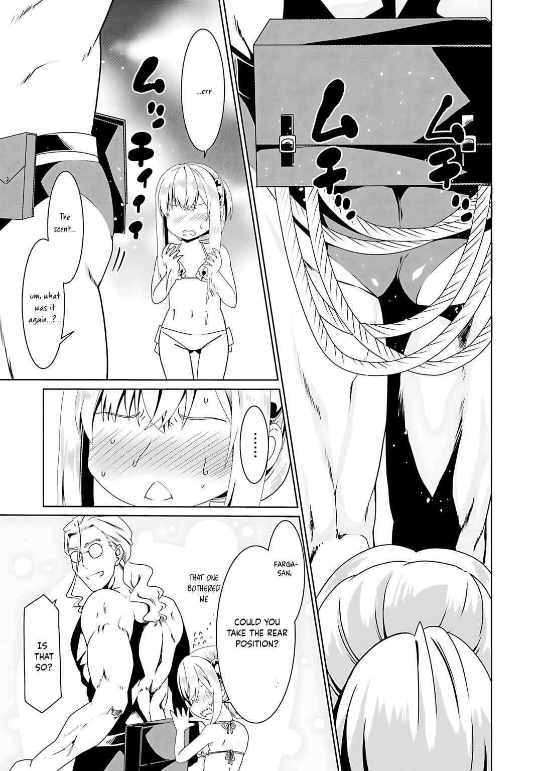 Douyara Watashi no Karada wa Kanzen Muteki no You Desu ne Chapter 62 - Page 8