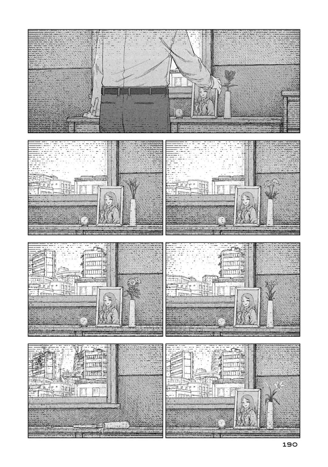 Usuzumi no Hate Chapter 32.5 - Page 5