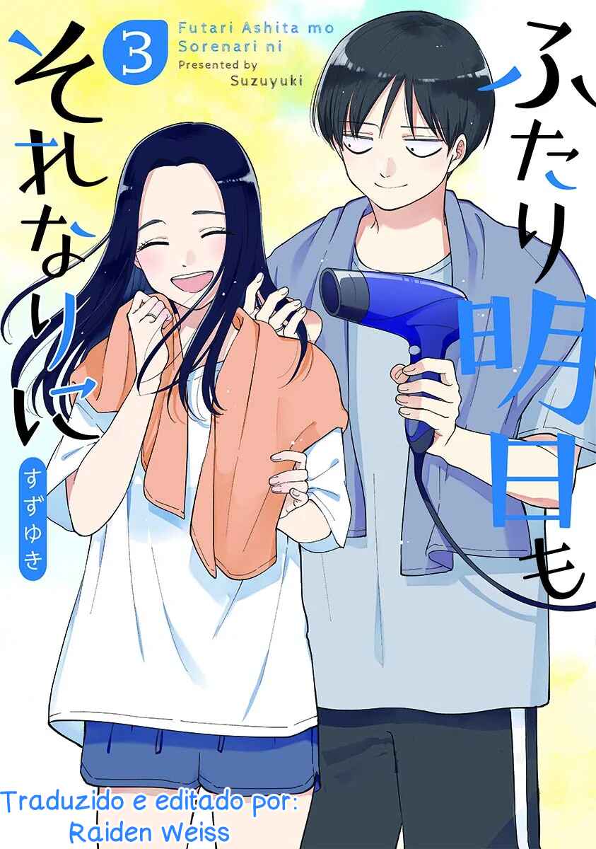 Futari Ashita mo Sorenari ni Chapter 51 - Page 1