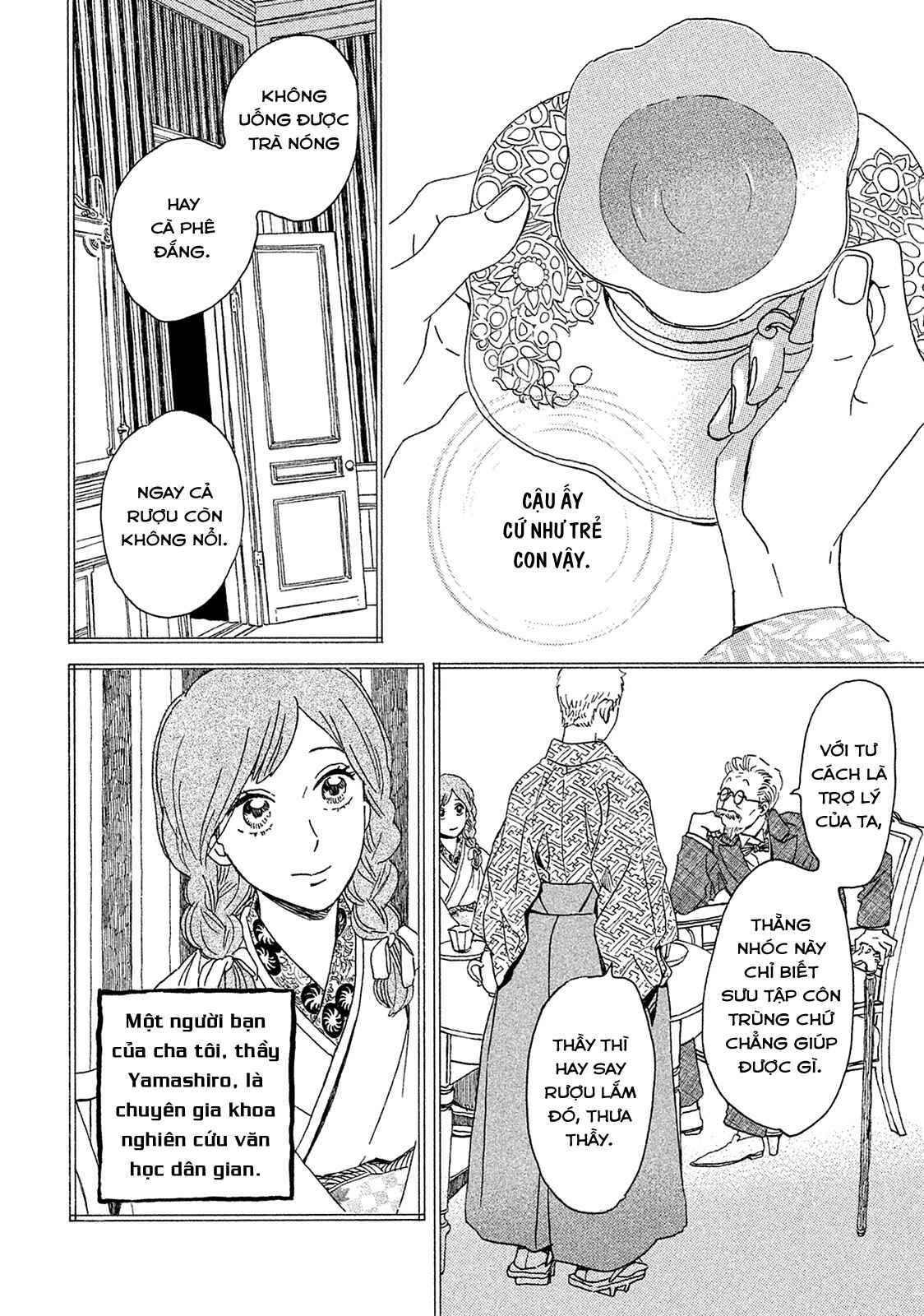 Namida Ame to Serenade Chapter 4 - Page 10
