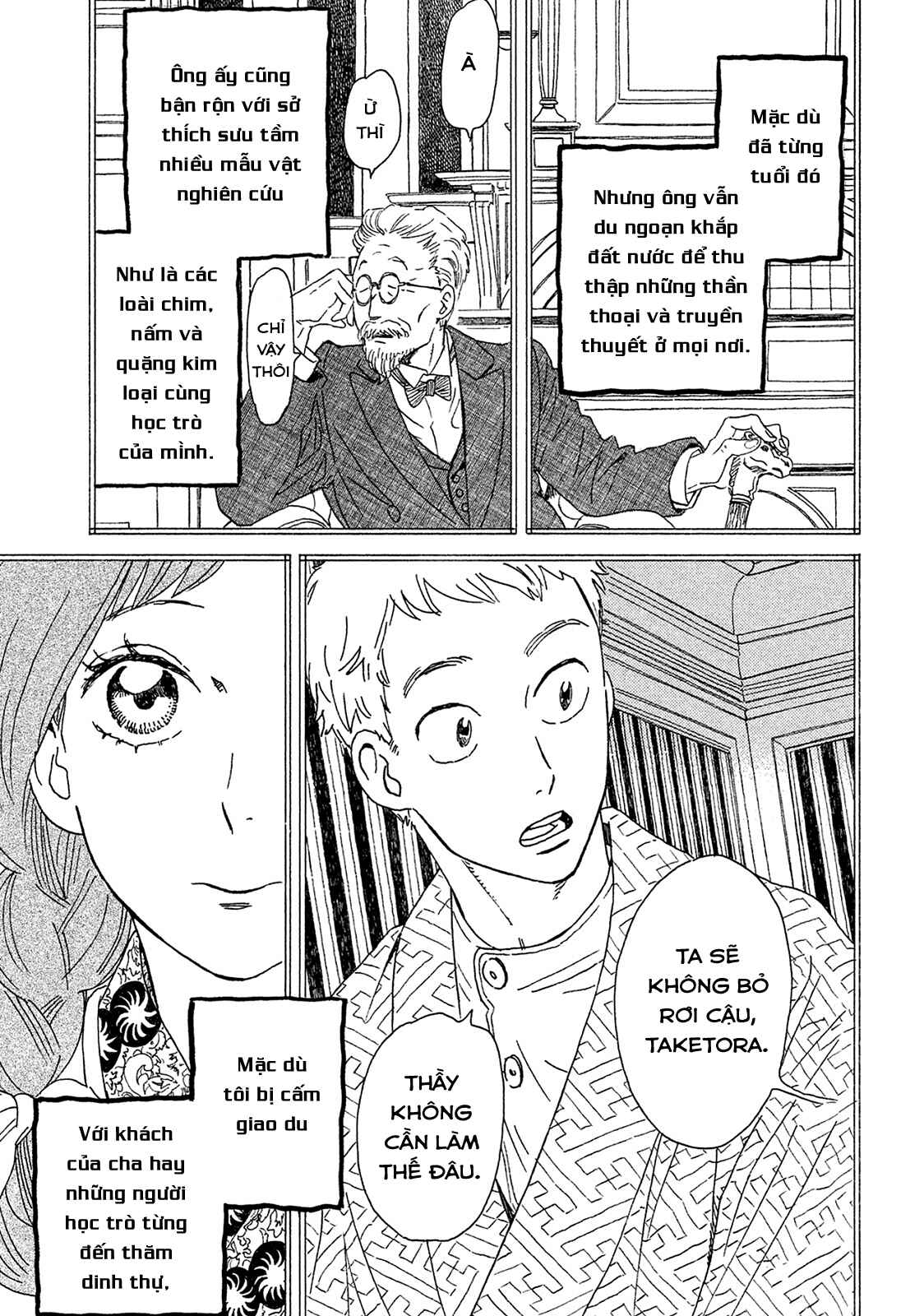 Namida Ame to Serenade Chapter 4 - Page 11